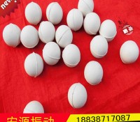 批发销售-30mm的弹跳硅胶球-振动筛配件防堵网食品级硅胶球